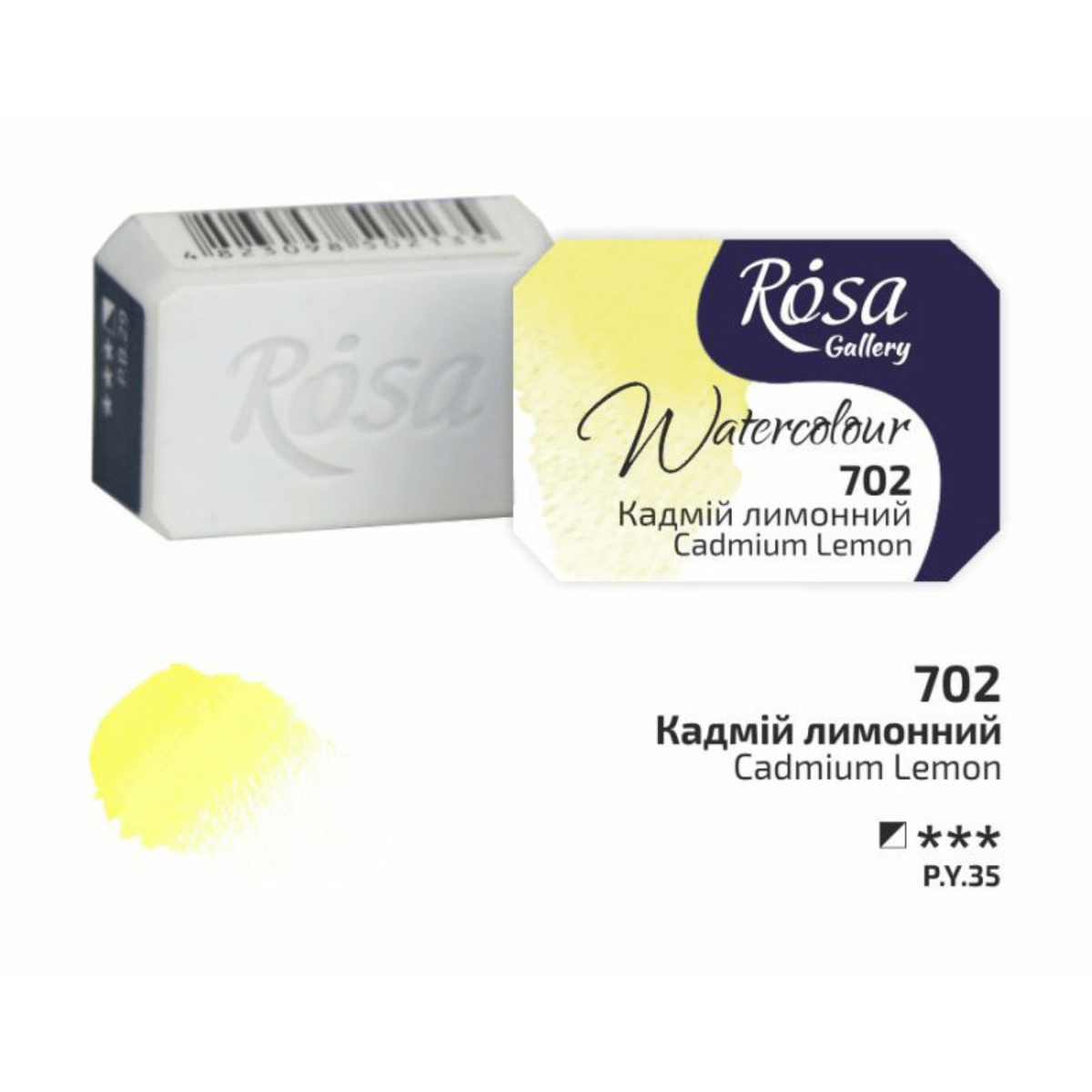 ROSA Fine Art Materials Watercolour Pan Cadmium Lemon ROSA Gallery - Professional Watercolours - Individual 2.5mL Pans
