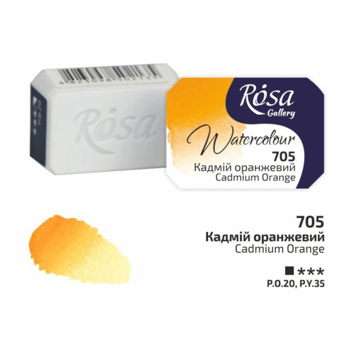 ROSA Fine Art Materials Watercolour Pan Cadmium Orange ROSA Gallery - Professional Watercolours - Individual 2.5mL Pans
