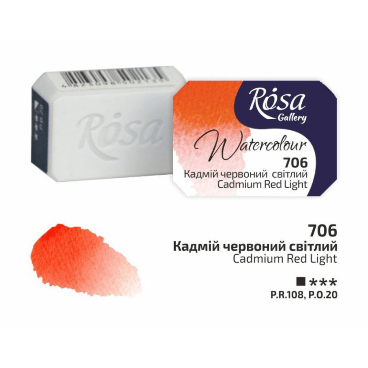 ROSA Fine Art Materials Watercolour Pan Cadmium Red Light ROSA Gallery - Professional Watercolours - Individual 2.5mL Pans