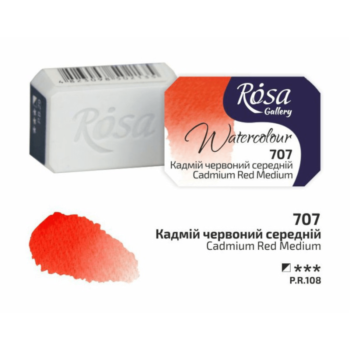 ROSA Fine Art Materials Watercolour Pan Cadmium Red Medium ROSA Gallery - Professional Watercolours - Individual 2.5mL Pans