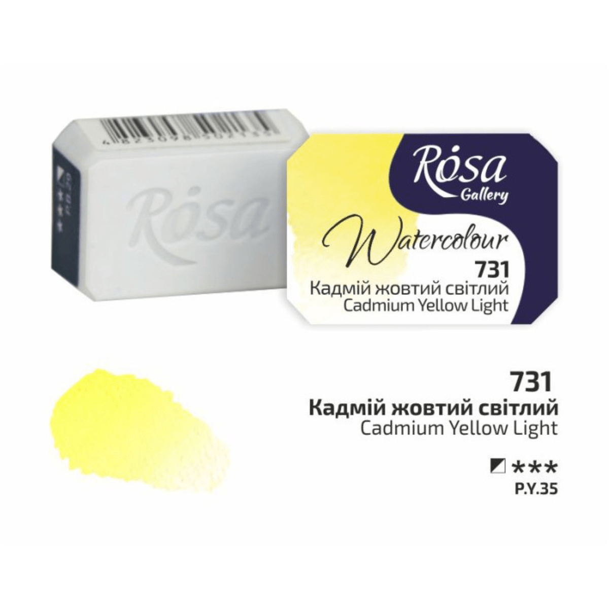 ROSA Fine Art Materials Watercolour Pan Cadmium Yellow Light ROSA Gallery - Professional Watercolours - Individual 2.5mL Pans