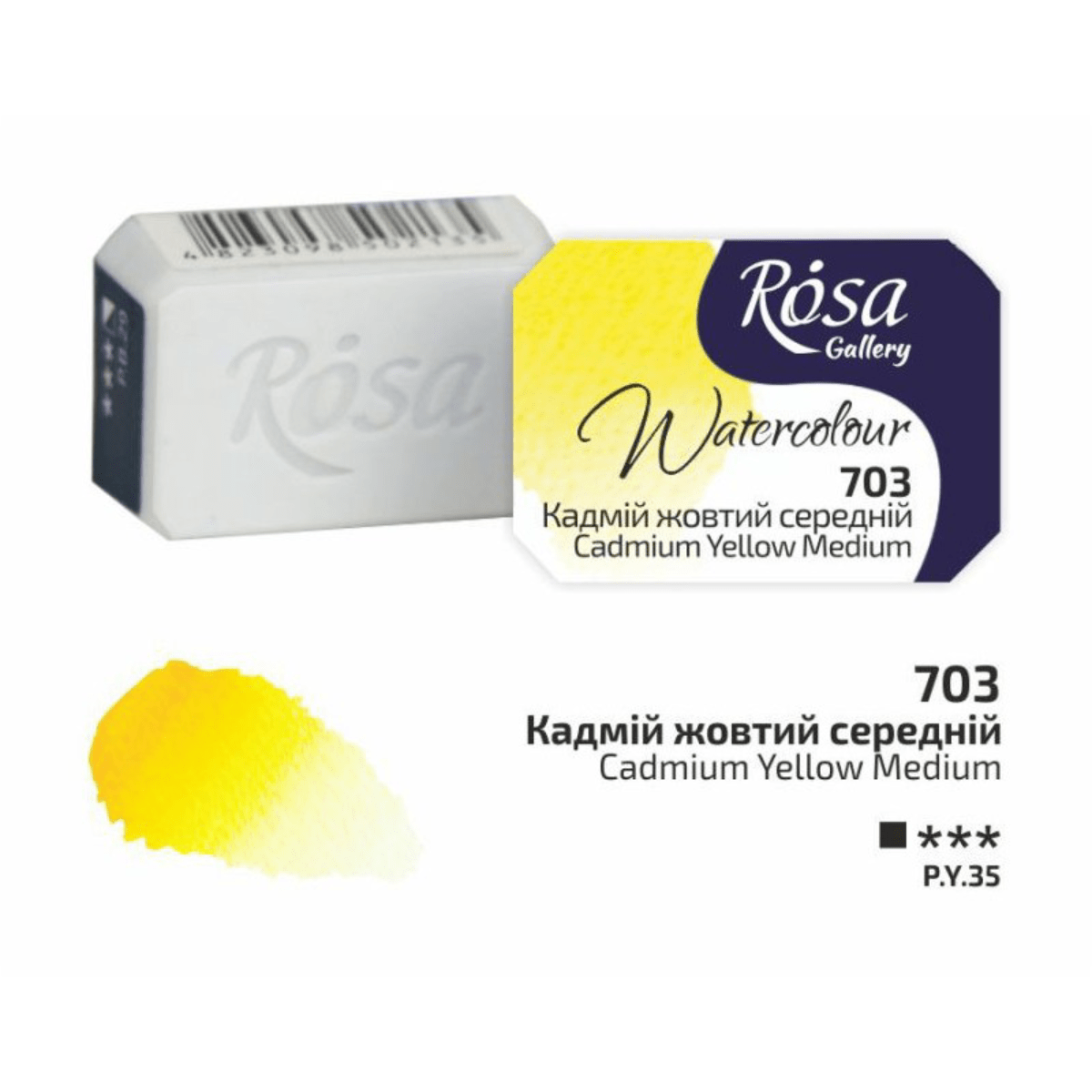 ROSA Fine Art Materials Watercolour Pan Cadmium Yellow Medium ROSA Gallery - Professional Watercolours - Individual 2.5mL Pans