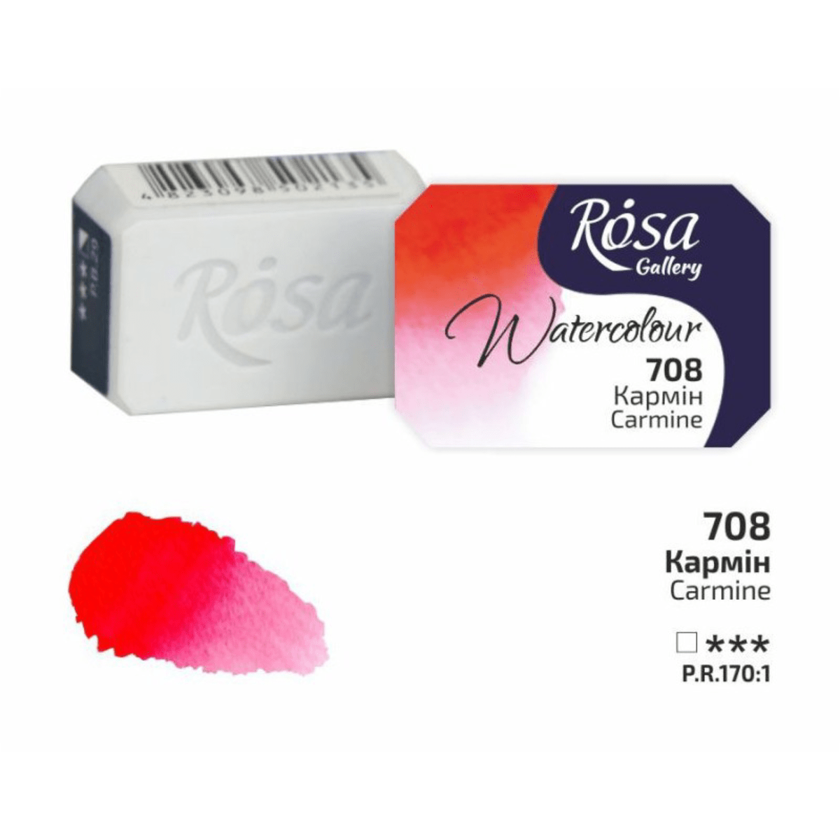 ROSA Fine Art Materials Watercolour Pan Carmine ROSA Gallery - Professional Watercolours - Individual 2.5mL Pans