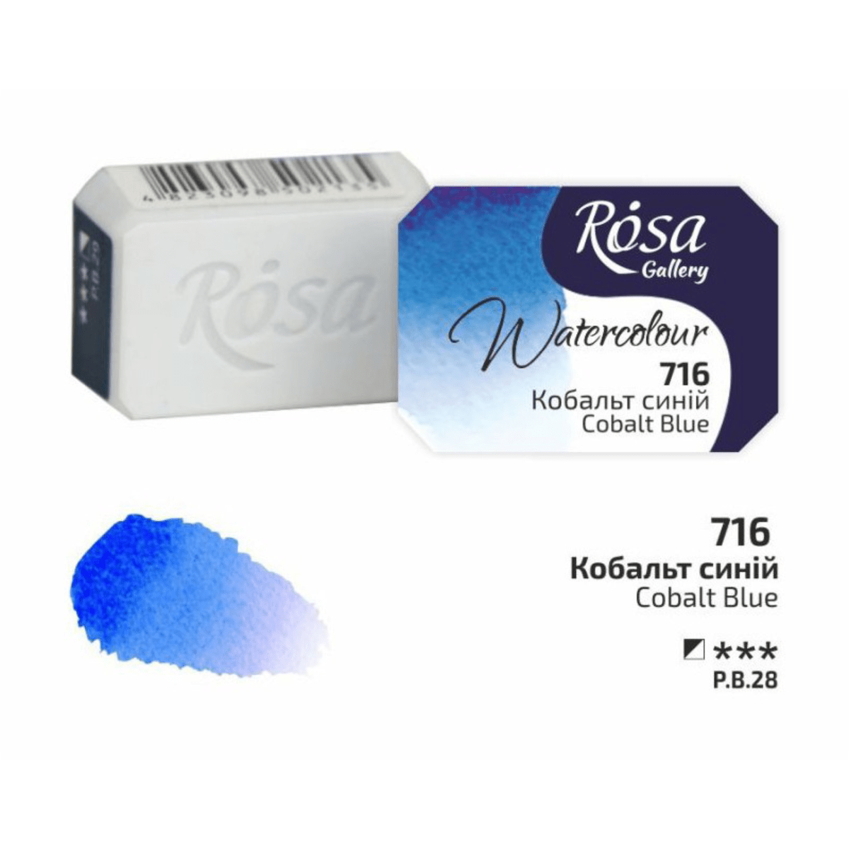 ROSA Fine Art Materials Watercolour Pan Cobalt Blue ROSA Gallery - Professional Watercolours - Individual 2.5mL Pans