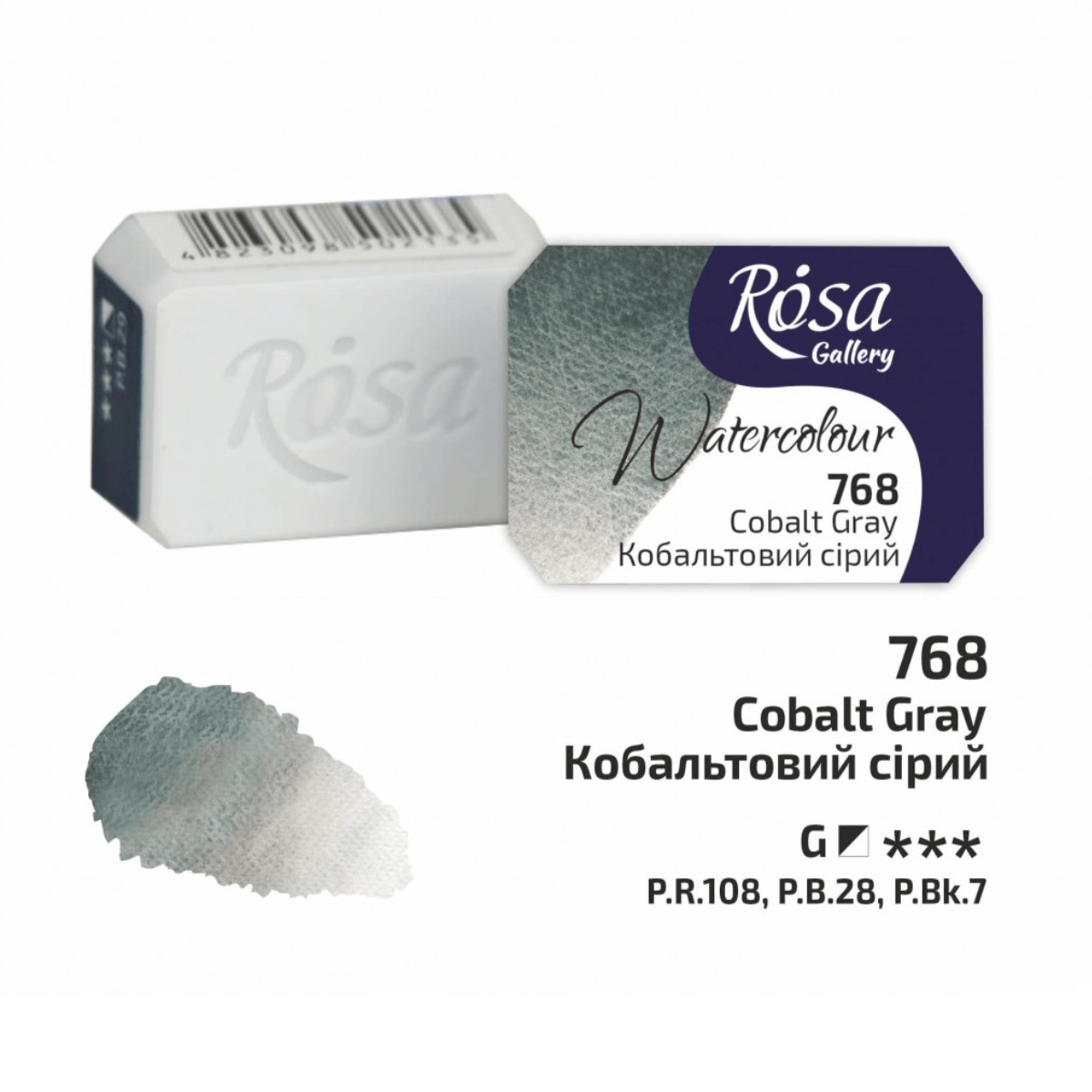ROSA Fine Art Materials Watercolour Pan Cobalt Gray ROSA Gallery - Professional Watercolours - Individual 2.5mL Pans