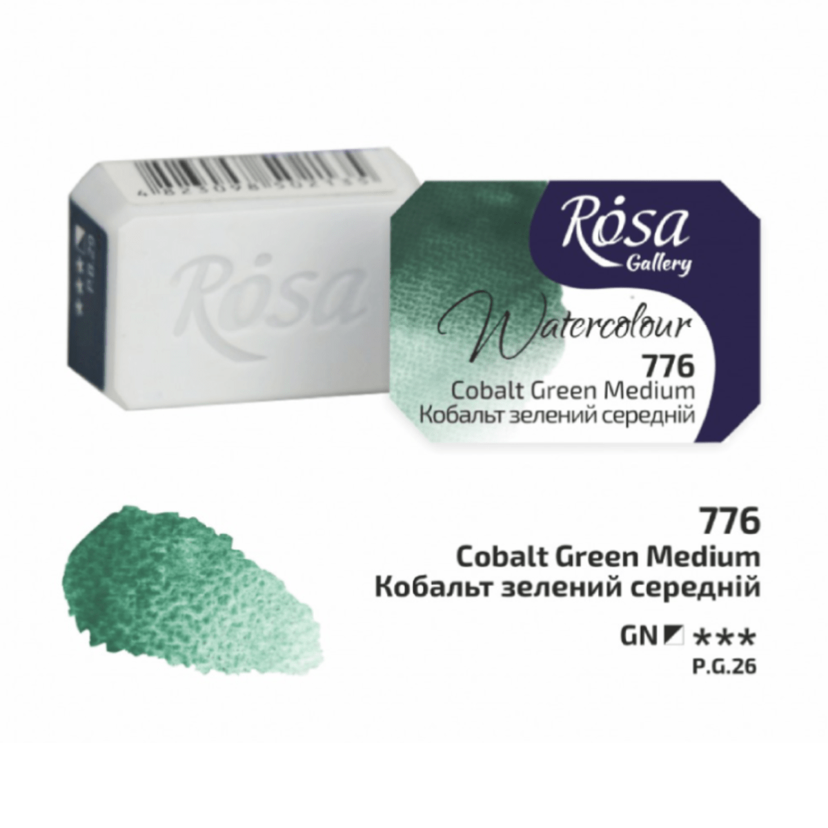 ROSA Fine Art Materials Watercolour Pan Cobalt Green Medium ROSA Gallery - Professional Watercolours - Individual 2.5mL Pans