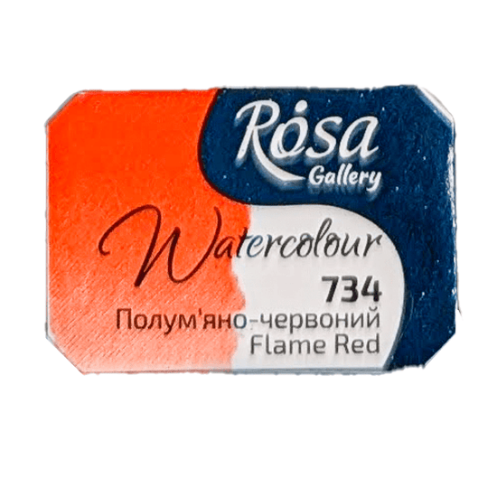 ROSA Fine Art Materials Watercolour Pan Flame Red ROSA Gallery - Watercolours - Individual Half Pans