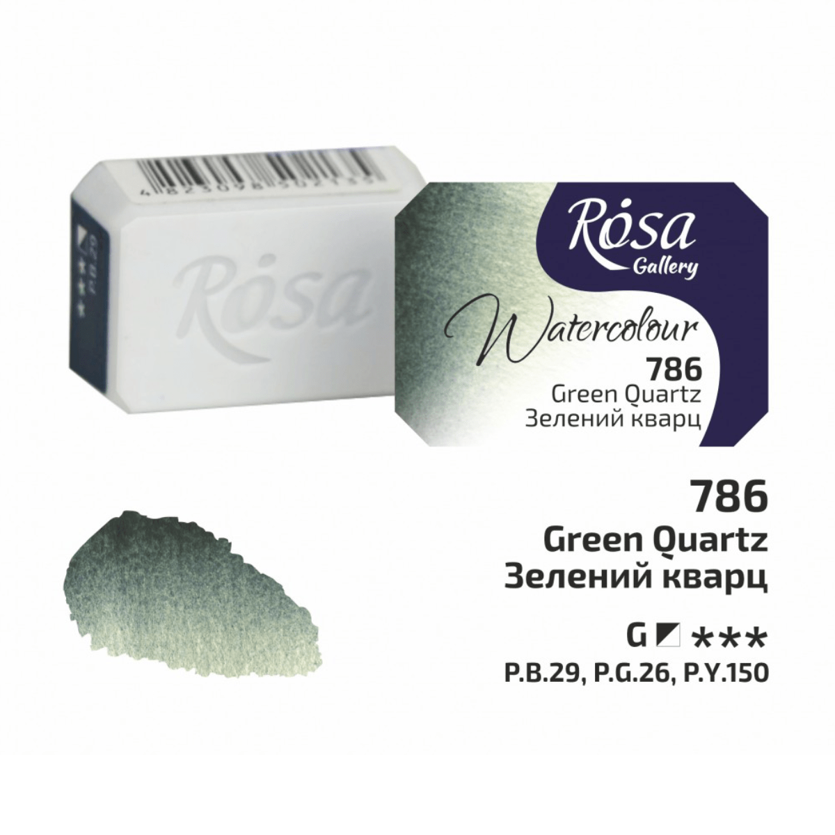 ROSA Fine Art Materials Watercolour Pan Green Quartz - 786 ROSA Gallery - Professional Watercolours - Individual 2.5mL Pans