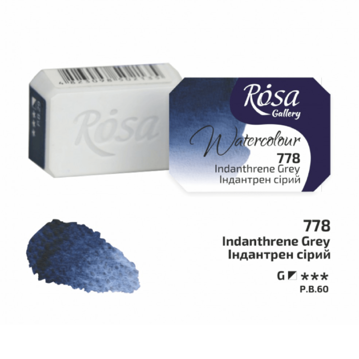 ROSA Fine Art Materials Watercolour Pan Indanthrene Grey ROSA Gallery - Professional Watercolours - Individual 2.5mL Pans