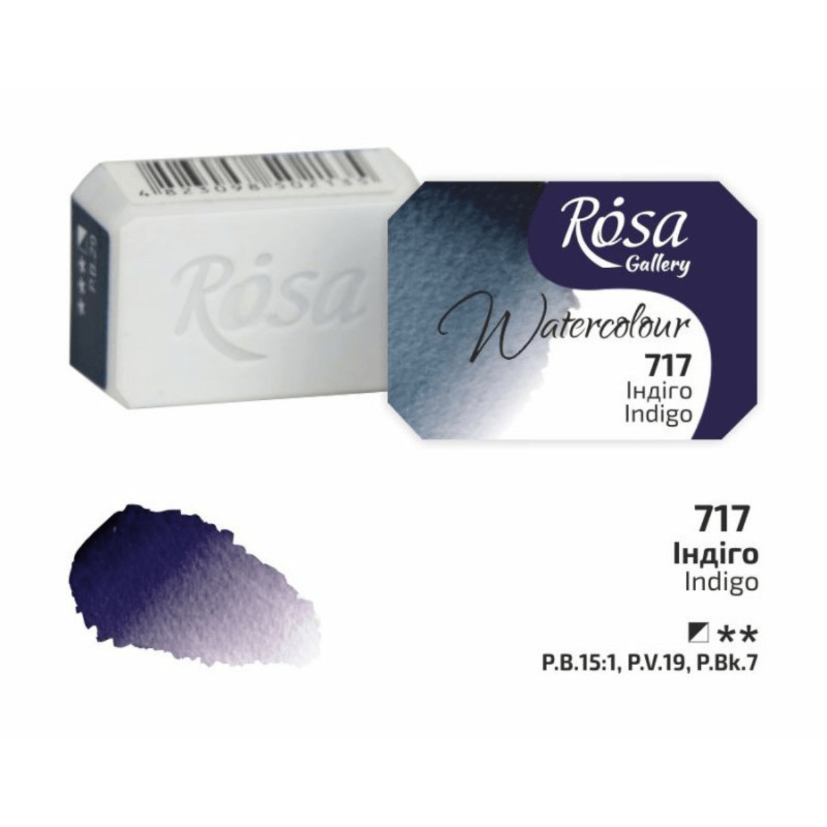 ROSA Fine Art Materials Watercolour Pan Indigo ROSA Gallery - Professional Watercolours - Individual 2.5mL Pans