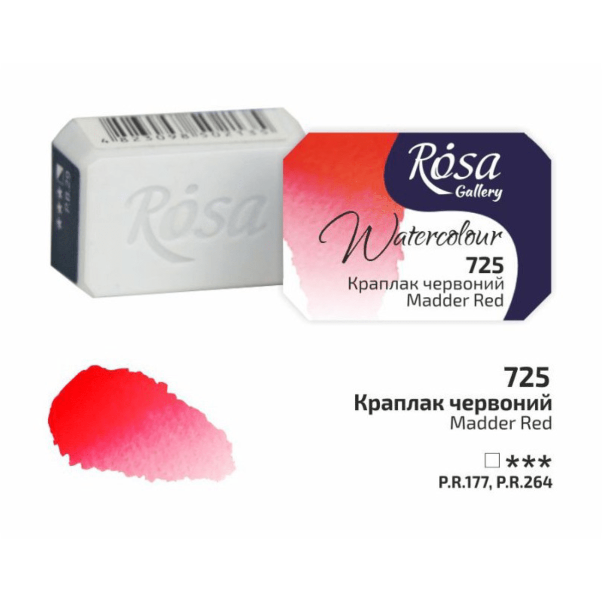 ROSA Fine Art Materials Watercolour Pan Madder Red ROSA Gallery - Professional Watercolours - Individual 2.5mL Pans
