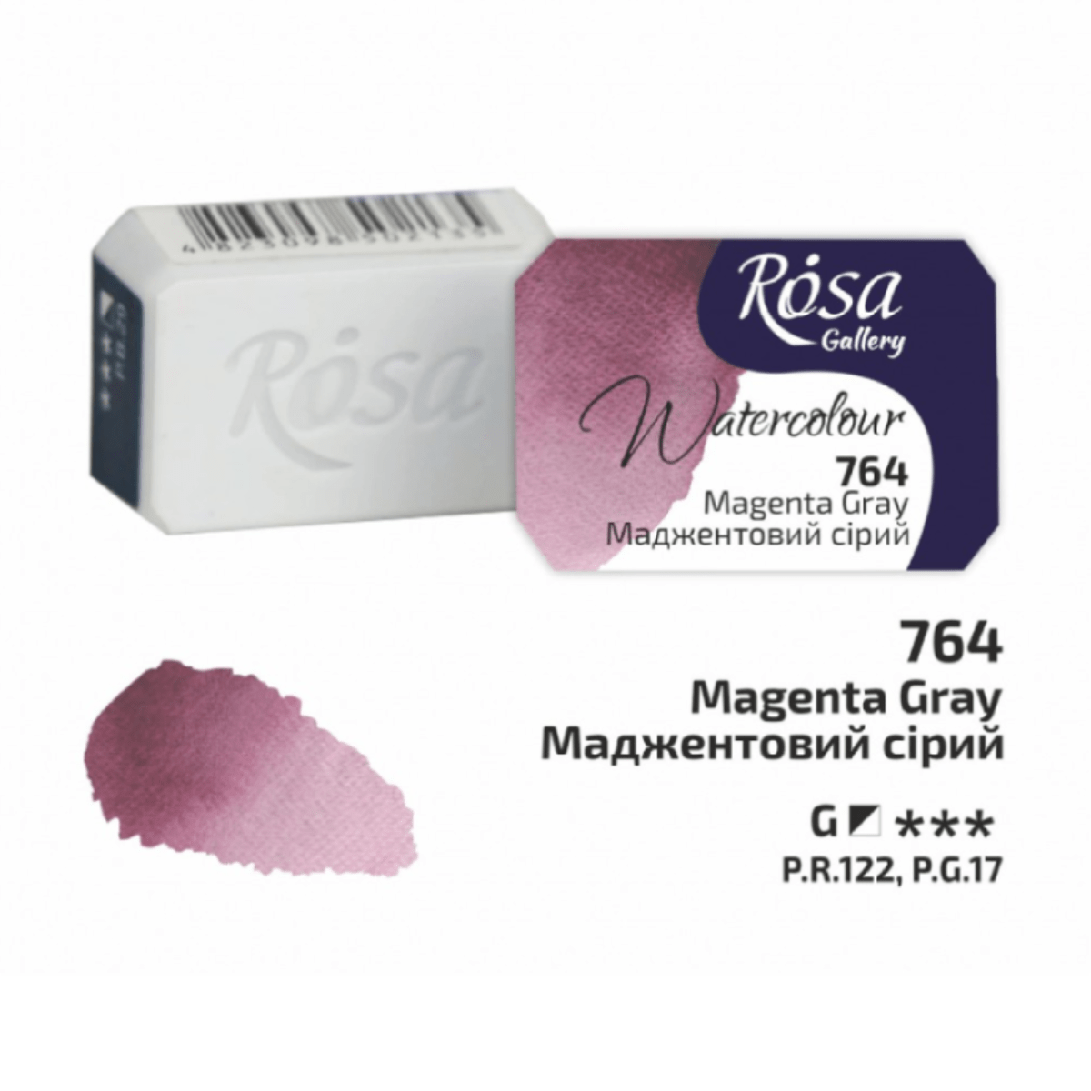 ROSA Fine Art Materials Watercolour Pan Magenta Gray ROSA Gallery - Professional Watercolours - Individual 2.5mL Pans