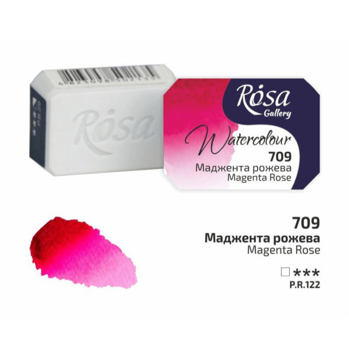 ROSA Fine Art Materials Watercolour Pan Magenta Rose ROSA Gallery - Professional Watercolours - Individual 2.5mL Pans
