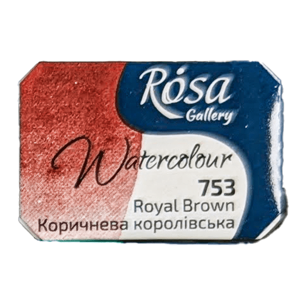 ROSA Fine Art Materials Watercolour Pan Royal Brown ROSA Gallery - Watercolours - Individual Half Pans