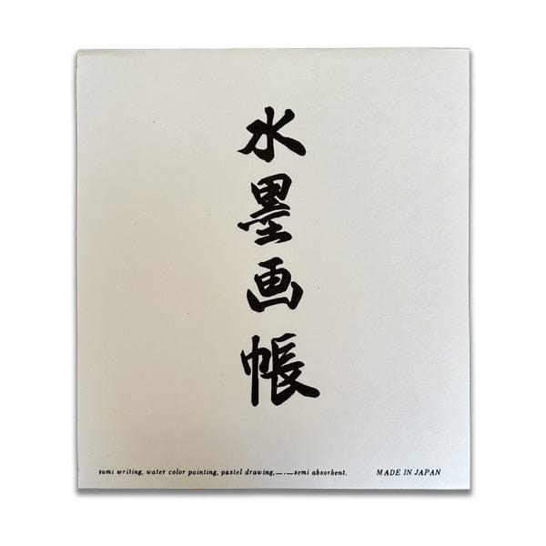 The Japanese Paper Place Sumi-e Paper Sumi-e Calligraphy Paper - 23.5x26.7cm Pad