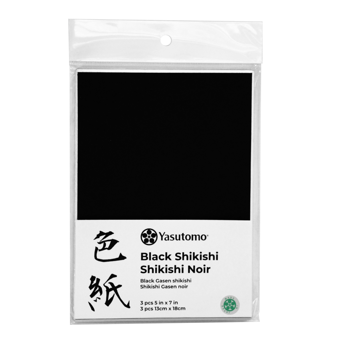 Yasutomo Illustration Board Yasutomo - Black Shikishi - 13 x 18cm Boards - 3 Pack