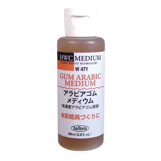 HOLBEIN Watercolour Medium Holbein - Gum Arabic Medium - 60mL Bottle - Item #W471