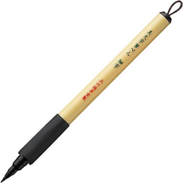 KURETAKE BIMOJI Kuretake - Bimoji - Fude Pen - Black - Fine - item# XT2-10S