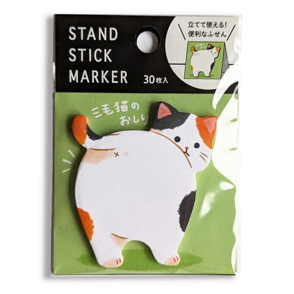 Calico Cat Standing Sticky Note | Medium Calico Cat Standing Sticky Note | Medium
