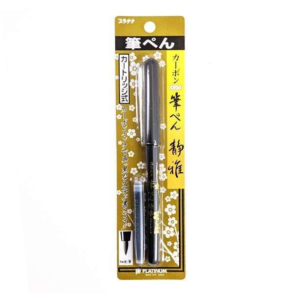  Platinum Japanese Art Pocket Brush Pen